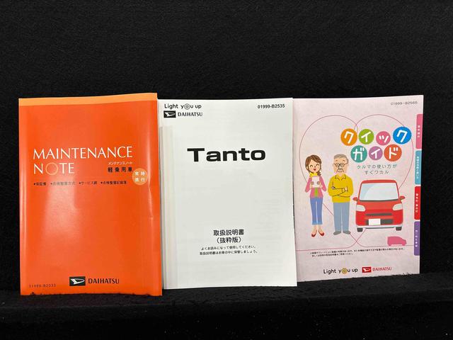 タントL バックモニター対応 ドライブレコーダーLEDオートライト パワースライドドアウェルカムオープン機能 助手席ロングスライド 助手席イージークローザー セキュリティアラーム キーレスエントリー(広島県)の中古車