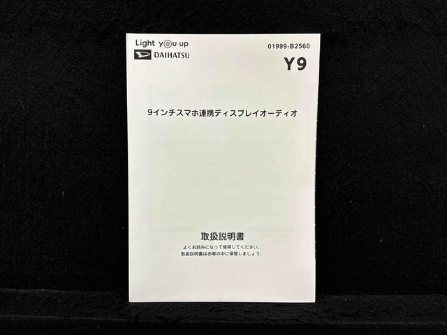 タントL バックモニター対応 ドライブレコーダーLEDオートライト パワースライドドアウェルカムオープン機能 助手席ロングスライド 助手席イージークローザー セキュリティアラーム キーレスエントリー(広島県)の中古車
