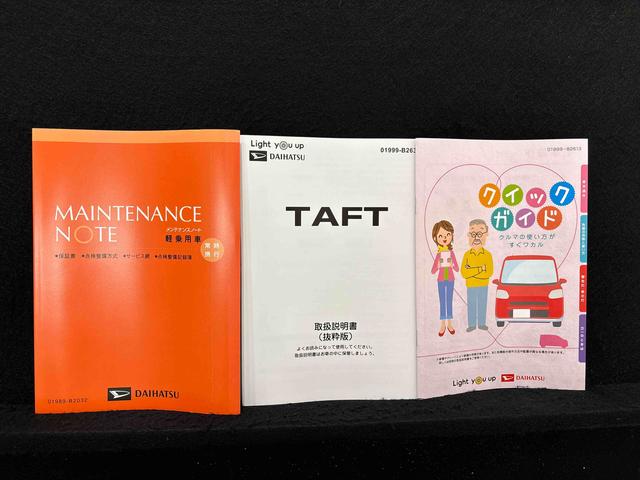 タフトGターボ クロムベンチャー 令和7年式 保証継承スカイフィールトップ クロムパック メッキパック シルバーアンダーガーニッシュ インテリアアクセント LEDオートハイビーム&フォグランプ 電動パーキングブレーキ バックカメラ アルミホイール(広島県)の中古車