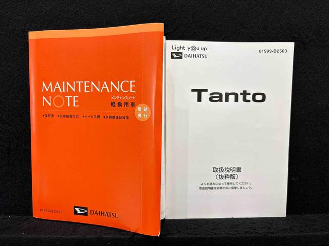 タントカスタムRS4WD ナビ バックカメラ ドラレコ ETC LEDオートライト パワースライドドア 運転席ロングスライドシ−ト 助手席ロングスライド 助手席イージークローザーシートヒーター アルミホイール(広島県)の中古車