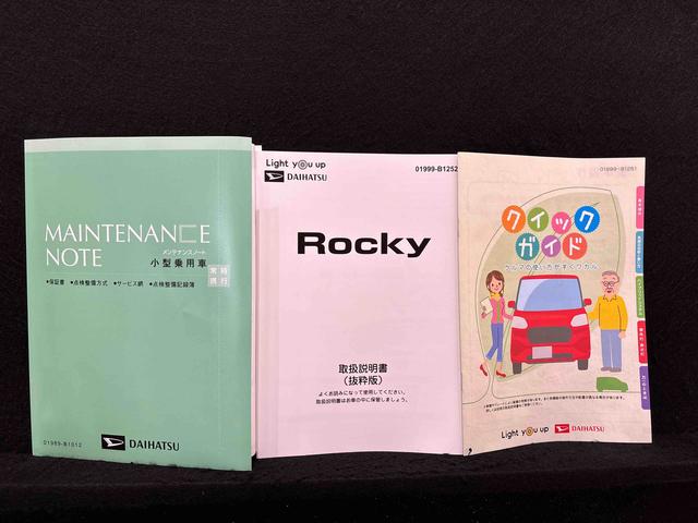 ロッキープレミアムＧ　ＨＥＶＬＥＤヘッドランプ・フォグランプ　全車速追従機能付アダプティブクルーズコントロール　レーンキープコントロール　アルミホイール　シートヒーター　プッシュボタンスタート（広島県）の中古車