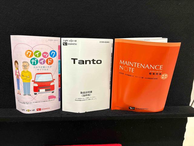 タントＸＬＥＤオートライト　パワースライドドアウェルカムオープン機能　電動格納式ドアミラー　助手席ロングスライド　助手席イージークローザー　　セキュリティアラーム　キーフリーシステム（広島県）の中古車