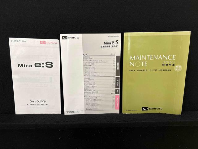 ミライースX SAIII ナビ バックカメラ ドラレコ ETCナビ ドラレコ ETC バックカメラ LEDヘッドランプ セキュリティアラーム コーナーセンサー ホイールキャップ キーレスエントリー 電動格納式ドアミラー ショツピングフック マニュアルエアコン(広島県)の中古車