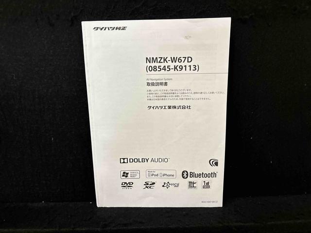 ミライースX SAIII ナビ バックカメラ ドラレコ ETCナビ ドラレコ ETC バックカメラ LEDヘッドランプ セキュリティアラーム コーナーセンサー ホイールキャップ キーレスエントリー 電動格納式ドアミラー ショツピングフック マニュアルエアコン(広島県)の中古車