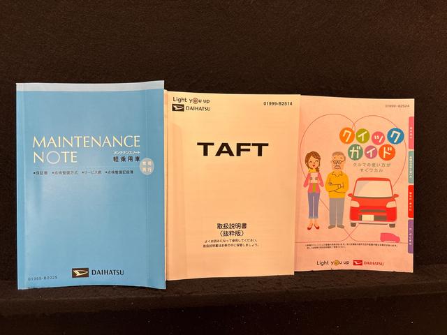 タフトGターボ(広島県)の中古車
