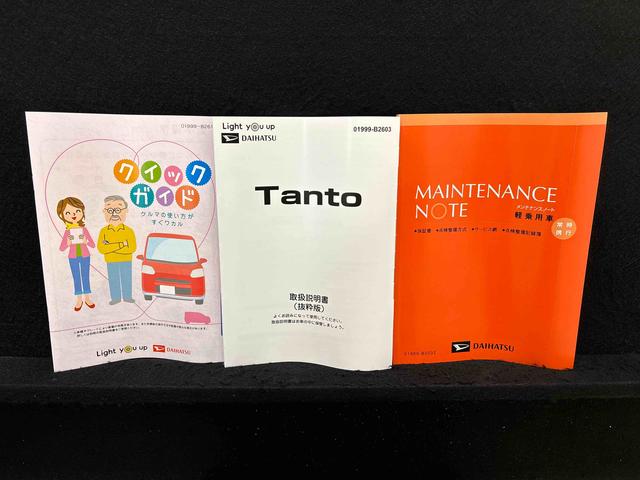 タントカスタムX バックモニター対応 電動パーキングブレーキLEDオートライト パワースライドドアウェルカムオープン機能 オート電動格納式ドアミラー 助手席ロングスライド 助手席イージークローザー アルミホイール キーフリーシステム(広島県)の中古車