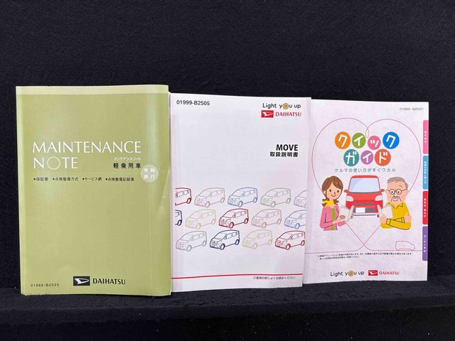 ムーヴＸリミテッドII　ＳＡIII運転席シートヒーター　アルミホイール　オートライト　プッシュボタンスタート　セキュリティアラーム　キーフリーシステム　オート電動格納式ドアミラー　シートリフター（広島県）の中古車