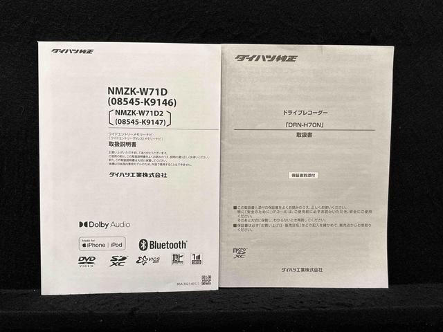 タントＸ　ナビゲーション　バックモニター　ドライブレコーダー付きＬＥＤオートライト　パワースライドドア　運転席ロングスライドシ−ト　助手席ロングスライド　助手席イージークローザー　　セキュリティアラーム　キーフリーシステム　オートエアコン　プッシュボタンスタート（広島県）の中古車