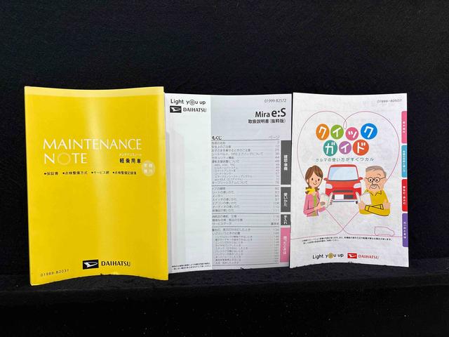 ミライースＬ　ＳＡIII　純正ナビゲーション　ドライブレコーダーＥＴＣ車載器　手引き式サイドブレーキ　電動格納ドアミラー（ディーラーオプション）　ハロゲンヘッドランプ　キーレスエントリー（広島県）の中古車