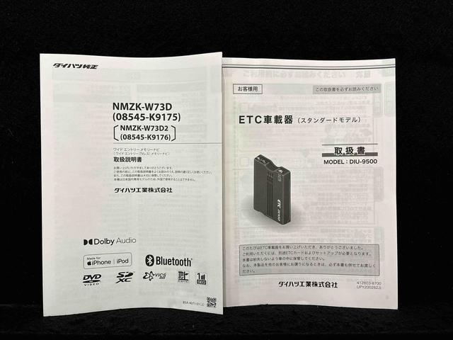 ミライースＬ　ＳＡIII　純正ナビゲーション　ドライブレコーダーＥＴＣ車載器　手引き式サイドブレーキ　電動格納ドアミラー（ディーラーオプション）　ハロゲンヘッドランプ　キーレスエントリー（広島県）の中古車