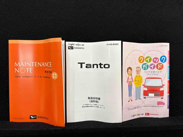 タントファンクロスターボ（広島県）の中古車