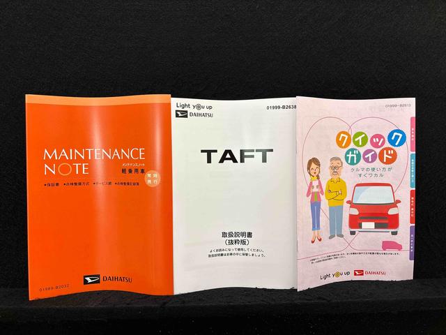 タフトGターボ クロムベンチャー 全車速追従機能付ACC純正ナビ装着用アップグレードパック 運転席・助手席シートヒーター 電動パーキングブレーキ オートブレーキホールド機能 オートライト 運転席シートリフター チルトステアリング キーフリーシステム(広島県)の中古車