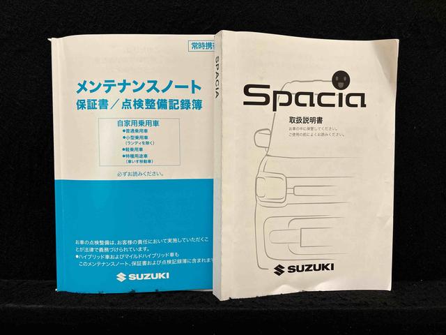 スペーシアハイブリッドＸ（広島県）の中古車