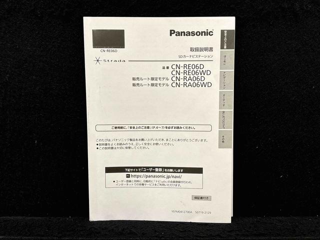 スペーシアハイブリッドＸ（広島県）の中古車