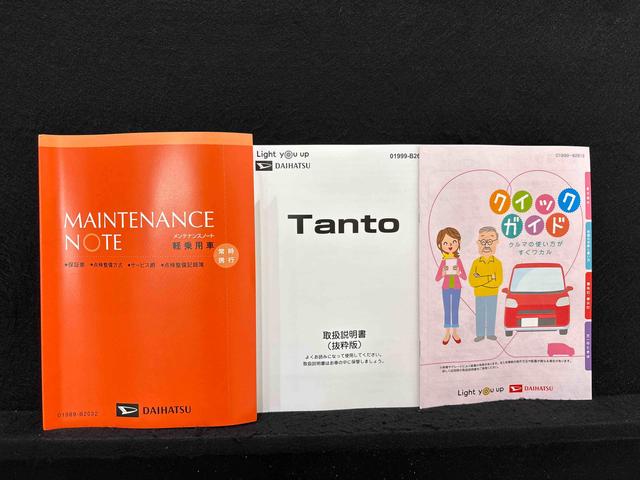 タントカスタムＸ　バックモニター　後席両側パワースライドドア電動パーキングブレーキ　運転席・助手席シートヒーター　オートエアコン　サイドエアバッグ　オートライト　ＬＥＤヘッドライト・フォグランプ　セキュリティーアラーム　キーフリーシステム　純正アルミホイール（広島県）の中古車