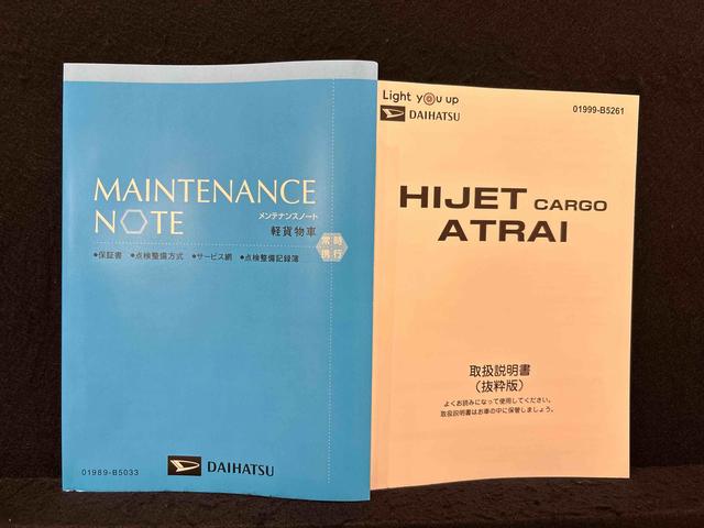 ハイゼットカーゴＤＸコーナーセンサー　オーバーヘッドシェルフ　フロントドアパワーウインドウ　キーレスエントリー　ＡＭ／ＦＭラジオ　テンパータイヤ　スチールホイール（広島県）の中古車