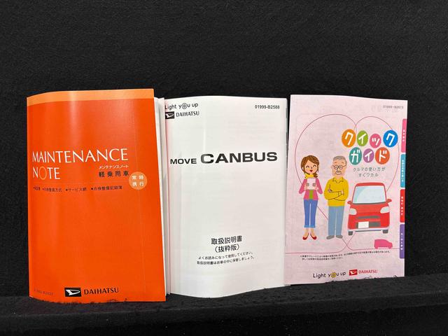 ムーヴキャンバスストライプスＧターボ　後席両側パワースライドドア　キーフリーバックモニター　ＬＥＤヘッドライト・フォグランプ　電動パーキングブレーキ　運転席・助手席シートヒーター　オートライト　サイドエアバッグ　セキュリティーアラーム　アイドリングストップ機能（広島県）の中古車