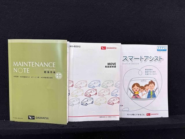 ムーヴX SA ナビ 電動格納ドアミラー マニュアルエアコン運転席シートヒーター アルミホイール オートライト プッシュボタンスタート セキュリティアラーム キーフリーシステム(広島県)の中古車