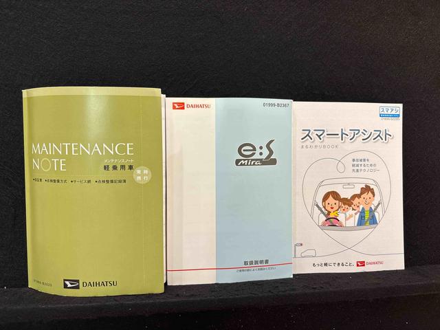 ミライースＸ　リミテッドＳＡ　　ナビ　バックカメラ　ドラレコキーレスエントリー　アイドリングストップ　衝突被害軽減システム　エアコン　パワーステアリング　パワーウィンドウ　運転席エアバッグ　ＡＢＳ（広島県）の中古車