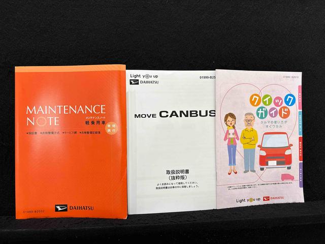 ムーヴキャンバスストライプスＧ　バックモニター　両側シートヒーターＬＥＤオートライト・フォグランプ　電動パーキングブレーキ　プッシュボタンスタート　セキュリティアラーム　バックカメラ　両側パワースライドドアウエルカムオープン機能　オート電動格納式ドアミラー（広島県）の中古車