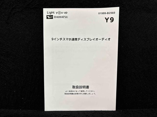 ムーヴキャンバスストライプスＧ　バックモニター　両側シートヒーターＬＥＤオートライト・フォグランプ　電動パーキングブレーキ　プッシュボタンスタート　セキュリティアラーム　バックカメラ　両側パワースライドドアウエルカムオープン機能　オート電動格納式ドアミラー（広島県）の中古車