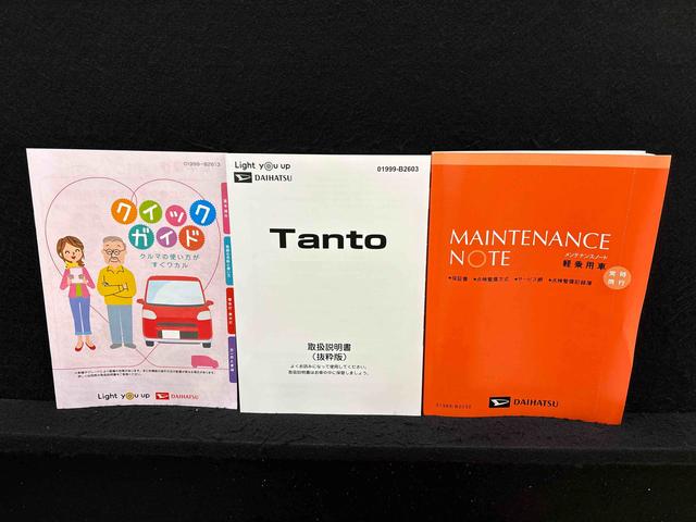 タントファンクロスターボLEDオートライト パワースライドドアウェルカムオープン機能 電動パーキングブレーキ 運転席助手席シートヒーター アルミホイール キーフリーシステム オート電動格納式ドアミラー(広島県)の中古車