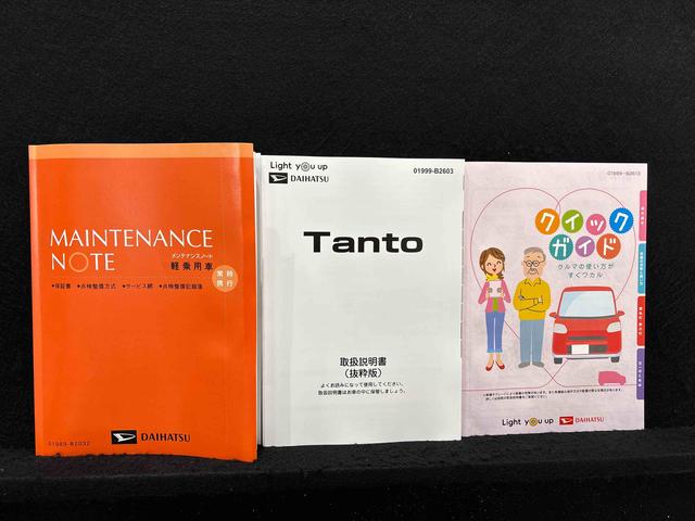 タントXLEDオートライト パワースライドドアウェルカムオープン機能 電動パーキングブレーキ 運転席助手席シートヒーター フルホイールキャツプ キーフリーシステム オート電動格納式ドアミラー(広島県)の中古車