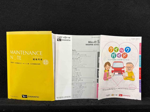 ミライースX SAIII(広島県)の中古車