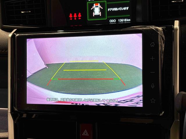 トールカスタムG ターボLEDヘッドランプ・フォグランプ 15インチアルミホイール オートライト プッシュボタンスタート クルーズコントロール コーナーセンサー パワースライドドア キーフリーシステム(広島県)の中古車
