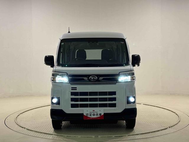 アトレーＲＳ（広島県）の中古車