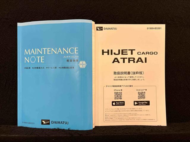 アトレーＲＳ（広島県）の中古車