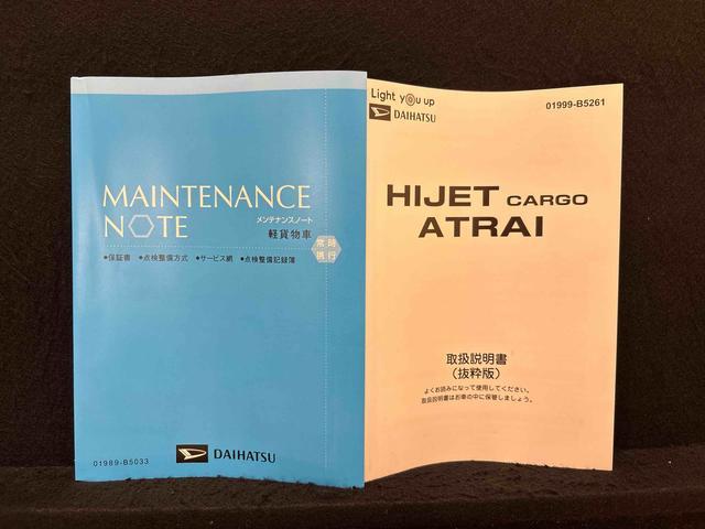 ハイゼットカーゴDXキーレスエントリー マニュアルエアコン 運転席・助手席パワーウインドウ オートライト ハンド式サイドブレーキ ハロゲンヘッドライト アイドリングストップ機能 テンパータイヤ(広島県)の中古車