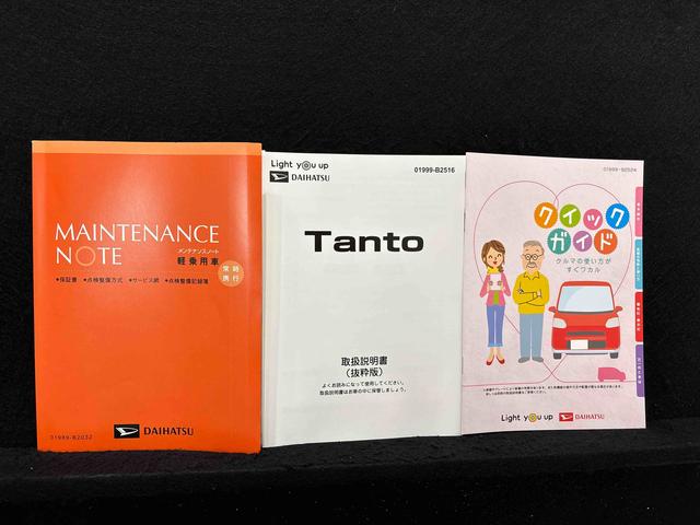 タントカスタムＲＳスタイルセレクション　カーナビ　バックモニターＥＴＣ　ドライブレコーダー　電動パーキングブレーキ　ＬＥＤヘッドライト・フォグランプ後席両側パワースライドドア　運転席・助手席シートヒーター　サイドエアバッグ　オートエアコン　オートライト　キーフリー（広島県）の中古車