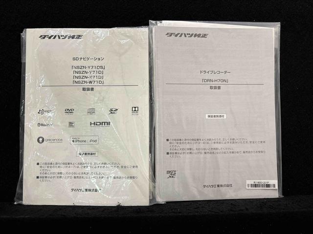 タントカスタムＲＳスタイルセレクション　カーナビ　バックモニターＥＴＣ　ドライブレコーダー　電動パーキングブレーキ　ＬＥＤヘッドライト・フォグランプ後席両側パワースライドドア　運転席・助手席シートヒーター　サイドエアバッグ　オートエアコン　オートライト　キーフリー（広島県）の中古車