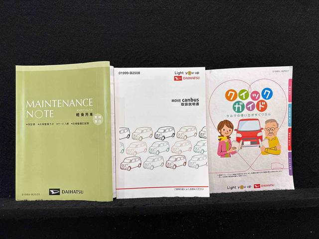 ムーヴキャンバスＧブラックインテリアＶＳ　ＳＡIII　ナビ　ドラレコ　ＥＴＣＬＥＤヘッドランプ・フォグランプ　置き楽ボックス　オートライト　プッシュボタンスタート　セキュリティアラーム　パノラマモニター対応カメラ　両側パワースライドドア（広島県）の中古車