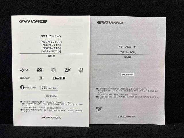 ムーヴキャンバスＧブラックインテリアＶＳ　ＳＡIII　ナビ　ドラレコ　ＥＴＣＬＥＤヘッドランプ・フォグランプ　置き楽ボックス　オートライト　プッシュボタンスタート　セキュリティアラーム　パノラマモニター対応カメラ　両側パワースライドドア（広島県）の中古車