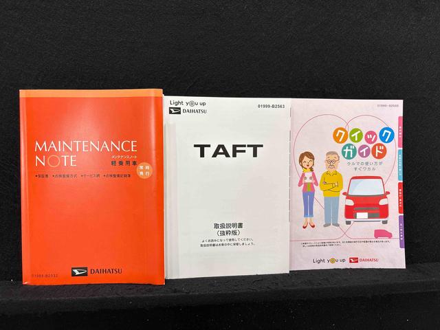 タフトGターボ ナビゲーションシステム ドライブレコーダー ETCリヤヒーターダクト スカイフィールトップ LEDオートライト オートハイビーム フロントフォグランプ シートヒーター プッシュボタンスタート 電動パーキングブレーキ バックカメラ アルミホイール(広島県)の中古車