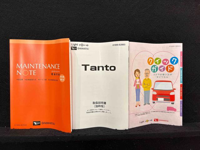 タントＸ　左側パワースライドドア　前席シートヒータＬＥＤオートライト　パワースライドドアウェルカムオープン機能　電動格納式ドアミラー　助手席ロングスライド　助手席イージークローザー　　セキュリティアラーム　キーフリーシステム（広島県）の中古車