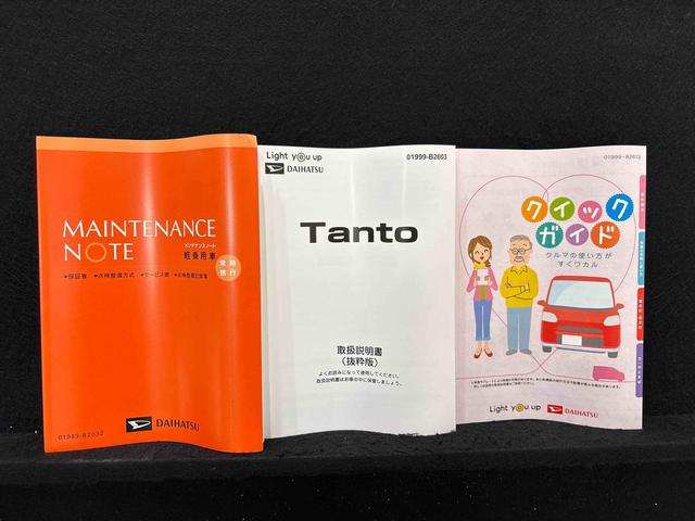 タントカスタムＸ　バックモニター　ＬＥＤヘッドライト・フォグランプ電動パーキングブレーキ　運転席・助手席シートヒーター　後席両側パワースライドドア　オートライト　サイドエアバッグ　セキュリティーアラーム　キーフリーシステム　純正アルミホイール（広島県）の中古車