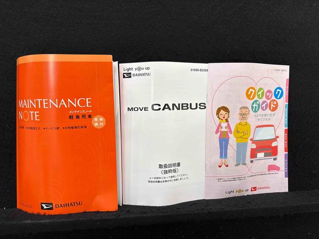 ムーヴキャンバスストライプスＧ　バックモニター対応カメラ　シートヒーターＬＥＤオートライト・フォグランプ　電動パーキングブレーキ　プッシュボタンスタート　セキュリティアラーム　バックカメラ　両側パワースライドドアウエルカムオープン機能　オート電動格納式ドアミラー（広島県）の中古車