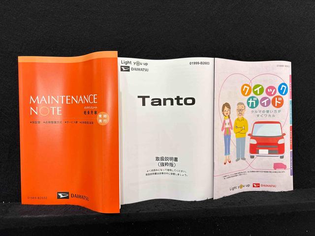 タントカスタムＲＳ（広島県）の中古車