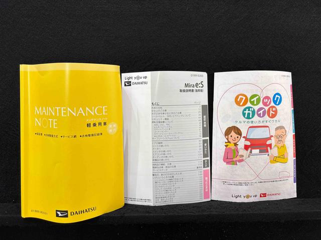 ミライースX SAIII バックカメラ LEDヘッドライト付電動格納式ドアミラー パワーウィンドウ リヤワイパー オートライト オートハイビーム 前後コーナーセンサー リヤスモークガラス キーレスエントリーシステム オーディオレス マニュアルエアコン(広島県)の中古車