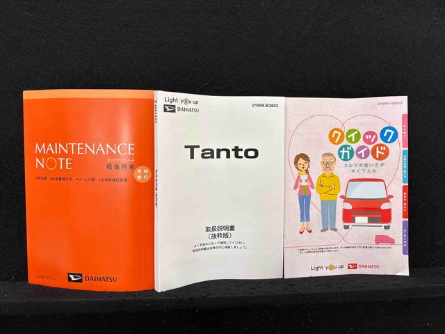 タントカスタムRS パノラマモニター対応カメラLEDオートライト パワースライドドアウェルカムオープン機能 電動パーキングブレーキ 運転席助手席シートヒーター アルミホイール キーフリーシステム オート電動格納式ドアミラー(広島県)の中古車