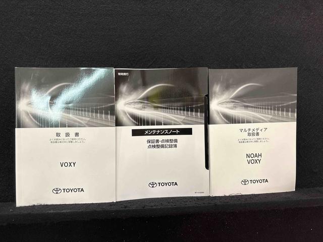 ヴォクシーハイブリッドＳ−Ｚ（広島県）の中古車