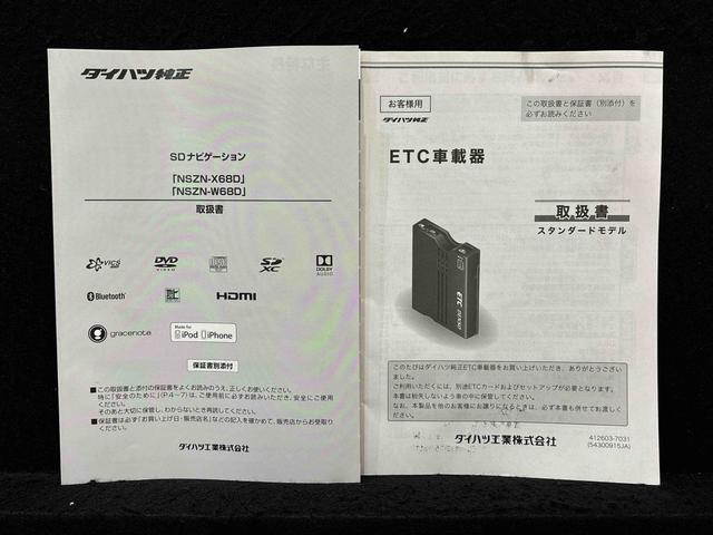 タントＸリミテッドＳＡIIIナビ　パノラマ　ドラレコ　ＥＴＣ　ＬＥＤオートライト　パワースライドア　電動格納式ドアミラー　オートエアコン　セキュリティアラーム　キーフリーシステム（広島県）の中古車