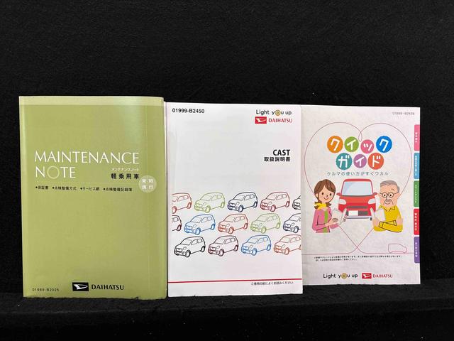 キャストスタイルＧ　プライムコレクション　ＳＡIIIナビ　バックカメラ　ＬＥＤヘッドランプ・フォグランプ　アルミホイール　オートライト　プッシュボタンスタート　セキュリティアラームオートエアコン（広島県）の中古車