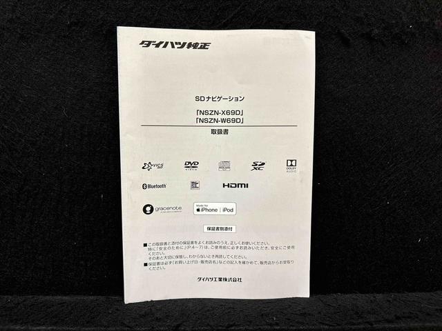 キャストスタイルＧ　プライムコレクション　ＳＡIIIナビ　バックカメラ　ＬＥＤヘッドランプ・フォグランプ　アルミホイール　オートライト　プッシュボタンスタート　セキュリティアラームオートエアコン（広島県）の中古車