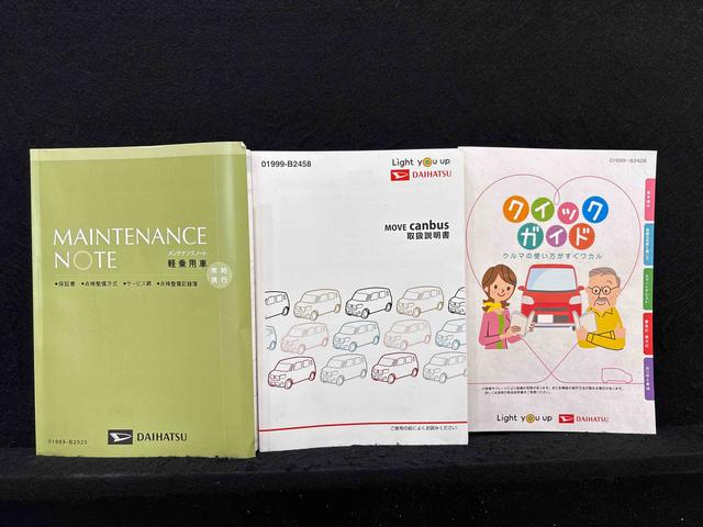 ムーヴキャンバスＧブラックアクセントリミテッド　ＳＡIII　４ＷＤ（広島県）の中古車
