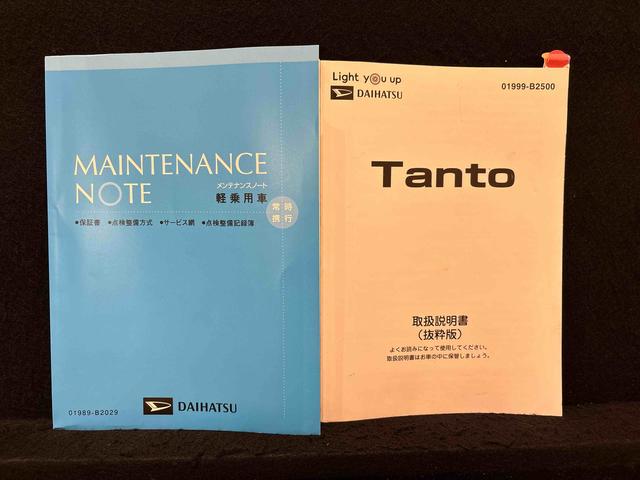 タントカスタムRSスタイルセレクションナビ パノラマ ドラレコ ETC LEDオートライト パワースライドドア 運転席ロングスライドシ−ト 助手席ロングスライド 助手席イージークローザー アルミホイール キーフリーシステム(広島県)の中古車