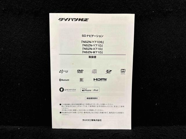 タントカスタムRSスタイルセレクションナビ パノラマ ドラレコ ETC LEDオートライト パワースライドドア 運転席ロングスライドシ−ト 助手席ロングスライド 助手席イージークローザー アルミホイール キーフリーシステム(広島県)の中古車